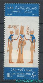1962, Egypt Mi-**685