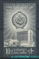 1962, Egypt Mi-**653