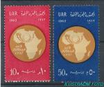 1962, Egypt Mi-**655/56