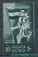 1962, Egypt Mi-**651