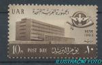 1962, Egypt Mi-**648