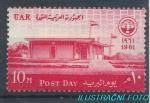 1961, Egypt Mi-**619