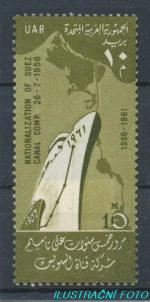 1961, Egypt Mi-**634