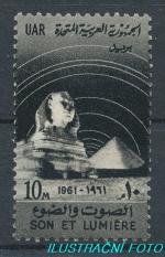 1961, Egypt Mi-**647