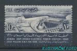 1960, Egypt Mi-**600