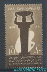 1960, Egypt Mi-**604