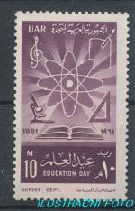 1961, Egypt Mi-**645