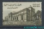 1959, Egypt Mi-**595