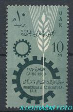 1960, Egypt Mi-**601