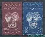 1959, Egypt Mi-**593/94