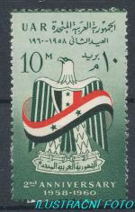 1960, Egypt Mi-**602