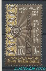 1965, Egypt Mi-**784