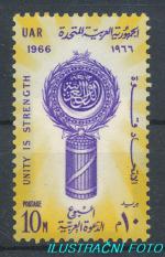 1966, Egypt Mi-**819