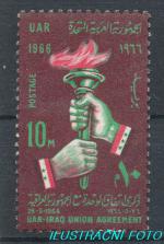 1966, Egypt Mi-**824