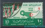 1965, Egypt Mi-**794