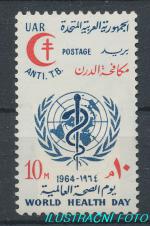 1964, Egypt Mi-**742