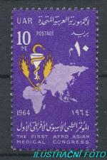 1964, Egypt Mi-**770