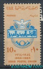 1964, Egypt Mi-**741
