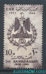 1961, Egypt Mi-**620