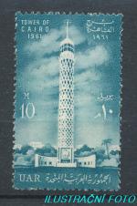 1961, Egypt Mi-**625