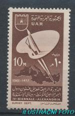 1961, Egypt Mi-**644