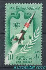1962, Egypt Mi-**675