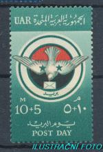 1959, Egypt Mi-**555