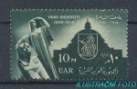 1958, Egypt Mi-**554