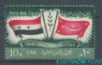 1959, Egypt Mi-**561