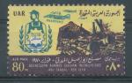 1970, Egypt Mi-**988