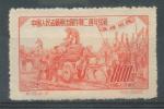 1952, Čína Mi (*)197