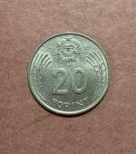 MAĎARSKO. 20 forint 1989